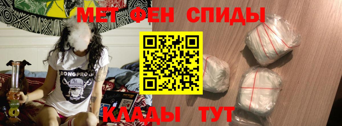 Новоалтайск  Амфетамин Premium  Вход с VPN 