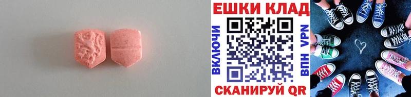 ЭКСТАЗИ mix  Новоалтайск 