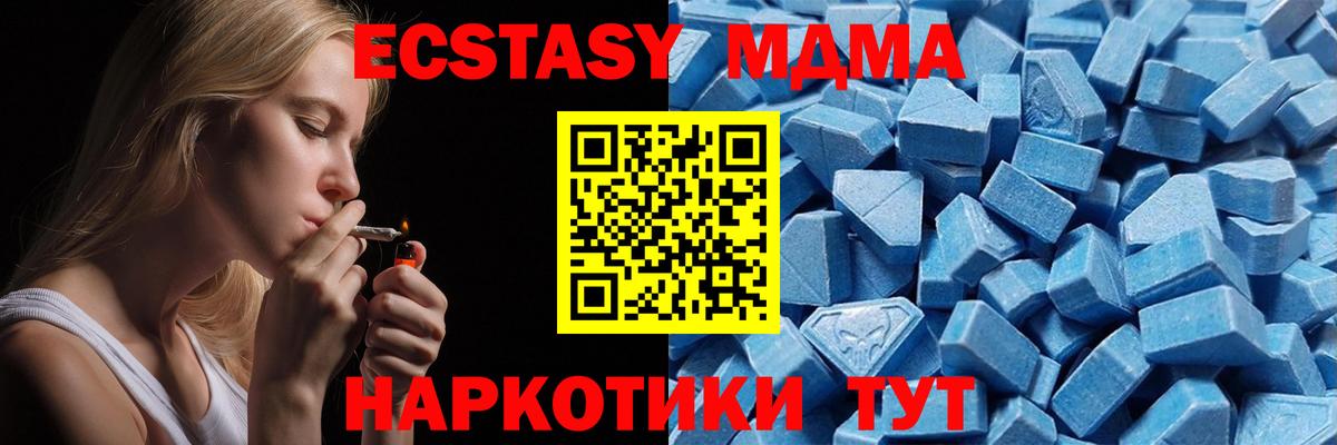 Экстази Дубай Новоалтайск