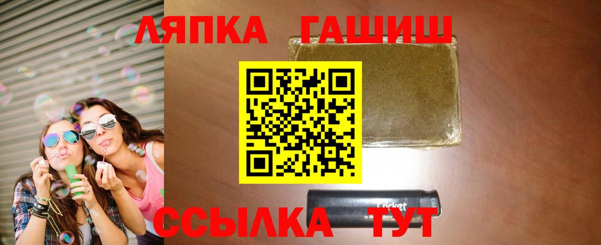 Гашиш  Вход с VPN  Гашиш hashish  Новоалтайск  Гашиш убойный 
