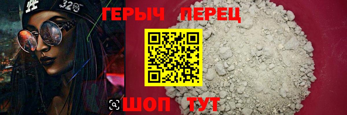 Новоалтайск  Героин Афган  Вход с VPN 