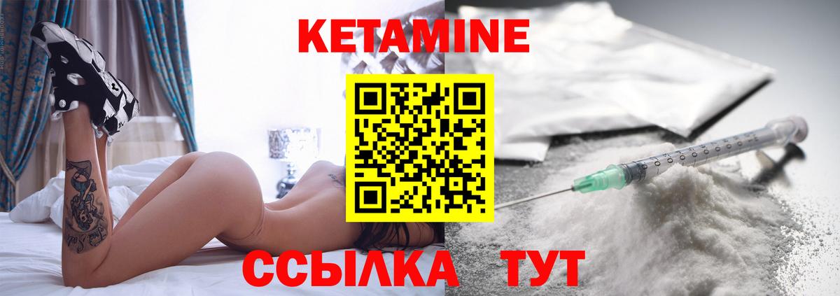 Новоалтайск  КОКАИН  Вход с VPN  МЕФ   Гашиш  Каннабис 