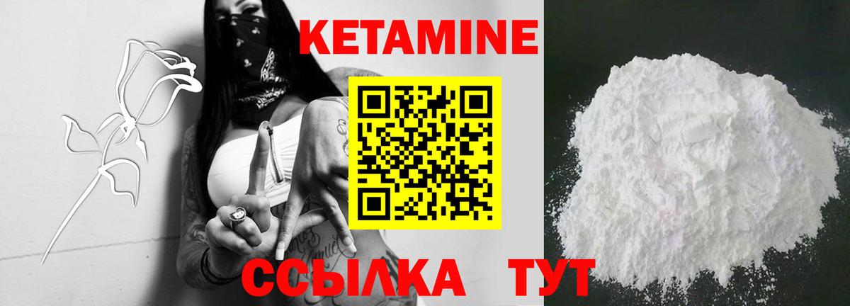 Новоалтайск  OMG ТОР  Вход с VPN  Кетамин ketamine 
