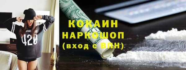 каннабис Мегион