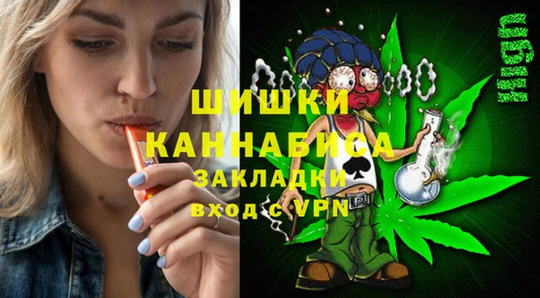 мескалин Медногорск
