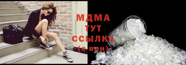 каннабис Мегион