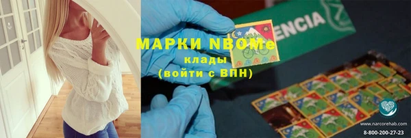 мескалин Медногорск