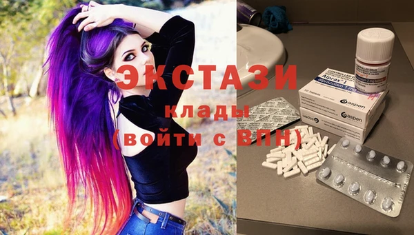 мескалин Медногорск