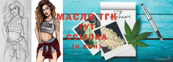 мескалин Медногорск