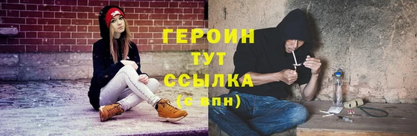 мескалин Медногорск