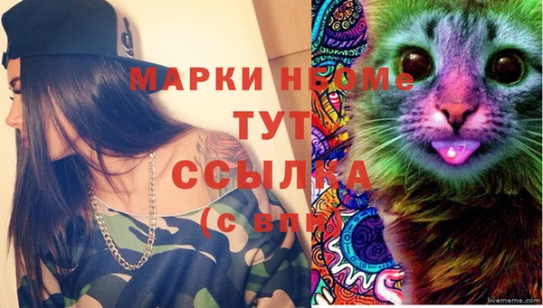 каннабис Мегион