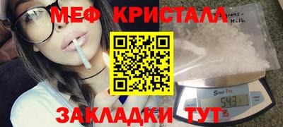 сатива Гай