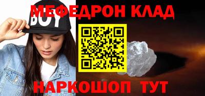 бутик Гагарин
