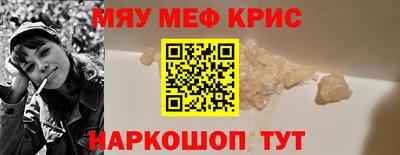 сатива Гай