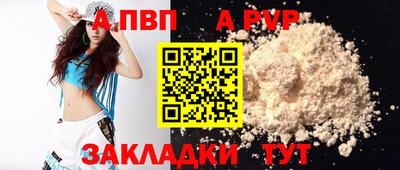 бутик Гагарин