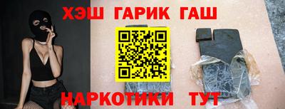 сатива Гай