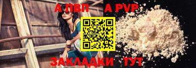 сатива Гай