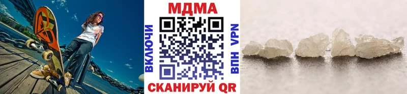 МДМА молли  магазин    Новоалтайск 