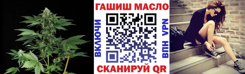 Дистиллят ТГК вейп с тгк  купить закладку  mega рабочий сайт  Новоалтайск 