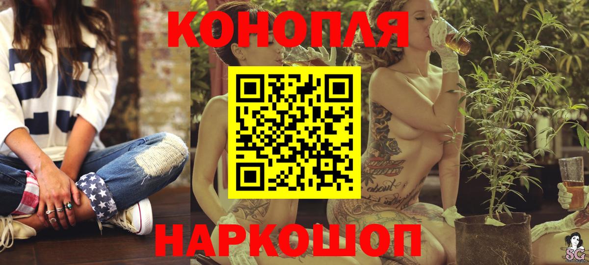 Конопля Amnesia  Каннабис THC 21%  Новоалтайск  Канабис VHQ  Вход с VPN 
